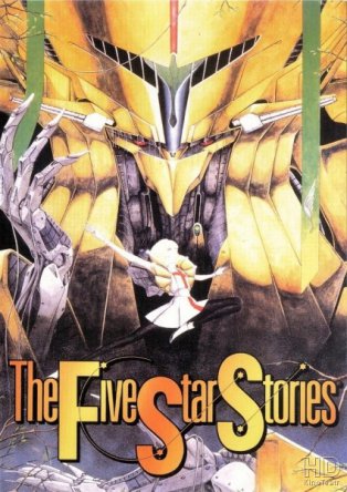    /  Five Star Stories (1989)