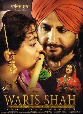   / Waris Shah: Ishq Daa Waaris (2006)