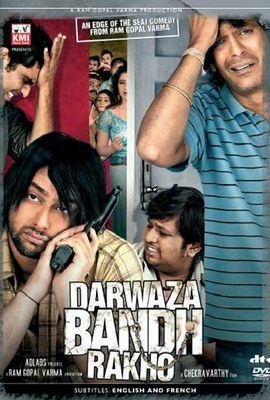  / Darwaza Bandh Rakho (2006)