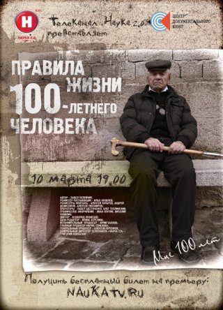   100-  ( 1) (2013)