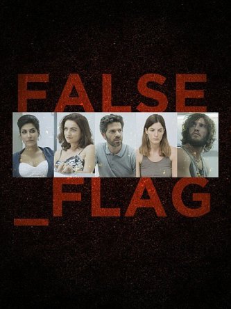  /  Kfulim / False Flag ( 1) (2014)