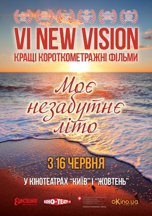  :      New Vision
