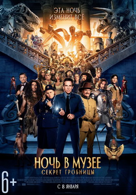   :   / Night at the Museum: Secret of the Tomb (2014)