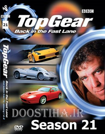   / Top Gear UK ( 21) (2014)