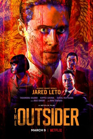  / The Outsider (2018)