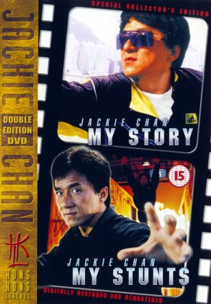  :   / Jackie Chan: My Stunts (1999)