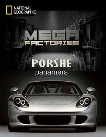    / Ultimate Factories Porsche Panamera (2011)