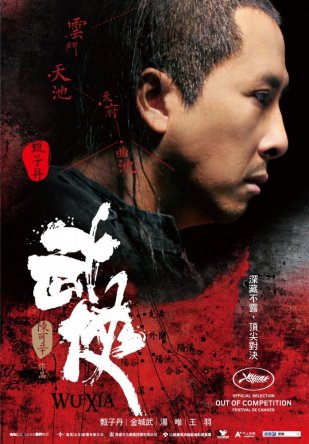  / Wu xia (2011)