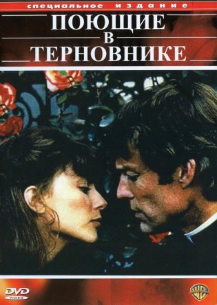    / The Thorn Birds ( 1) (1983)