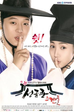    / Sungkyunkwan Scandal ( 1) (2010)