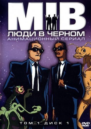    / Men in Black: The Series ( 1-4) (1997-2001)