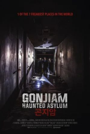    / Gon-ji-am / Gonjiam: Haunted Asylum (2018)