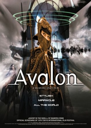 Авалон / Avalon (2001)