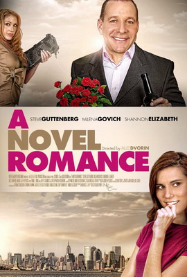 Это не ты / A Novel Romance (2011)