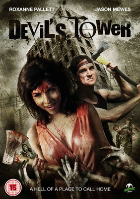   / Devil's Tower (2014)