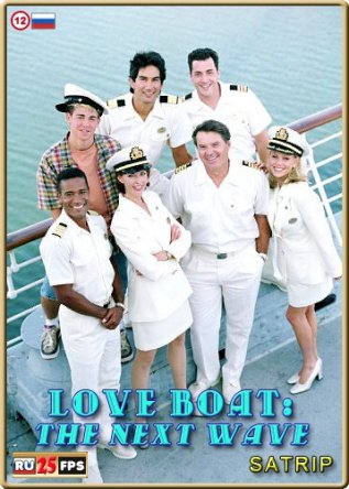   / Love Boat: The Next Wave ( 1-2) (19981999)