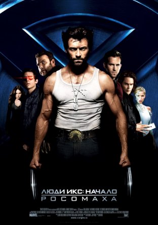  : .  / X-Men Origins: Wolverine (2009)