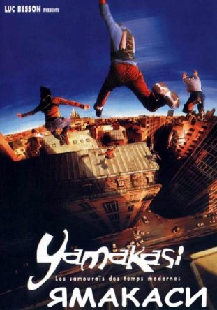 :    / Yamakasi - Les samourais des temps modernes
