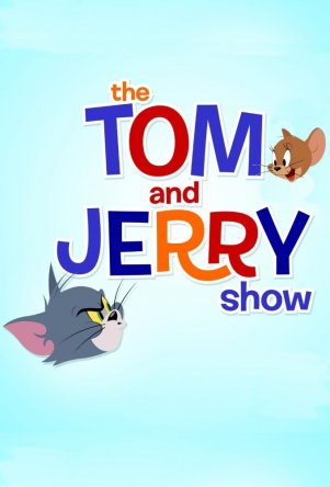     / The Tom and Jerry Show ( 1) (2014)