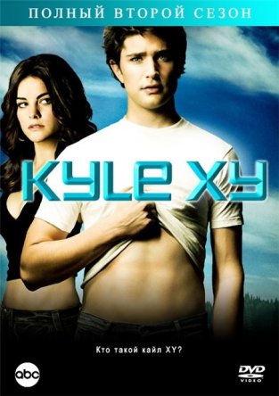  XY / Kyle XY ( 1-3) (20062009)