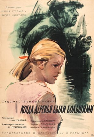     (1961)