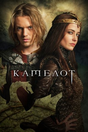  / Camelot ( 1) (2011)