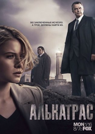  / Alcatraz ( 1) (2011)