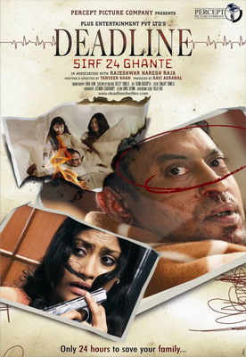  / Deadline: Sirf 24 Ghante (2006)